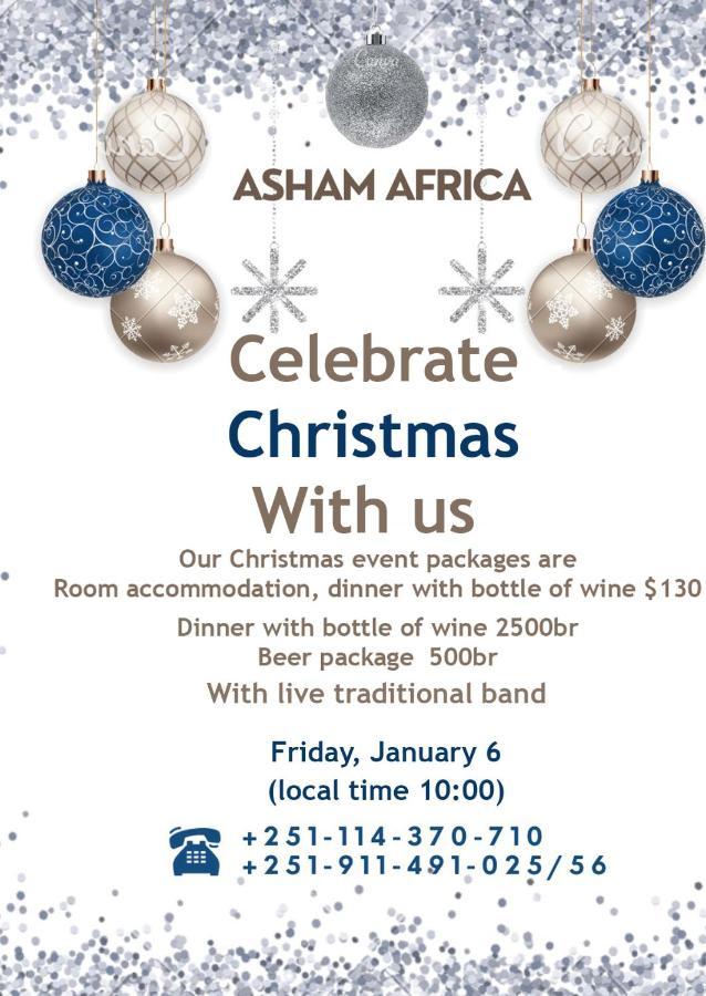 Asham Africa Hotel Bishoftu 外观 照片